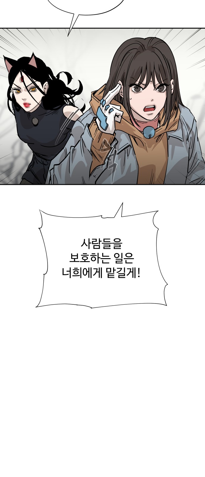 92 페이지