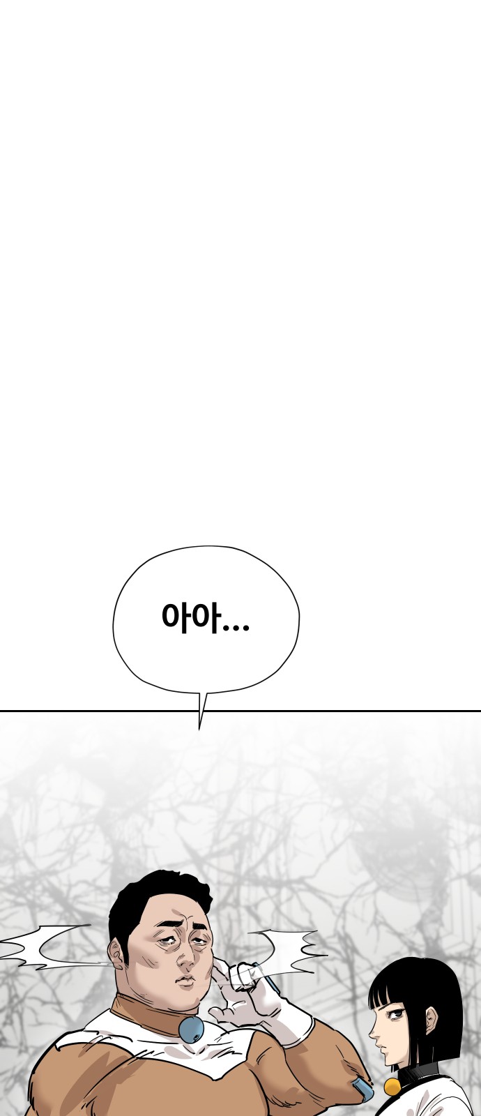 94 페이지