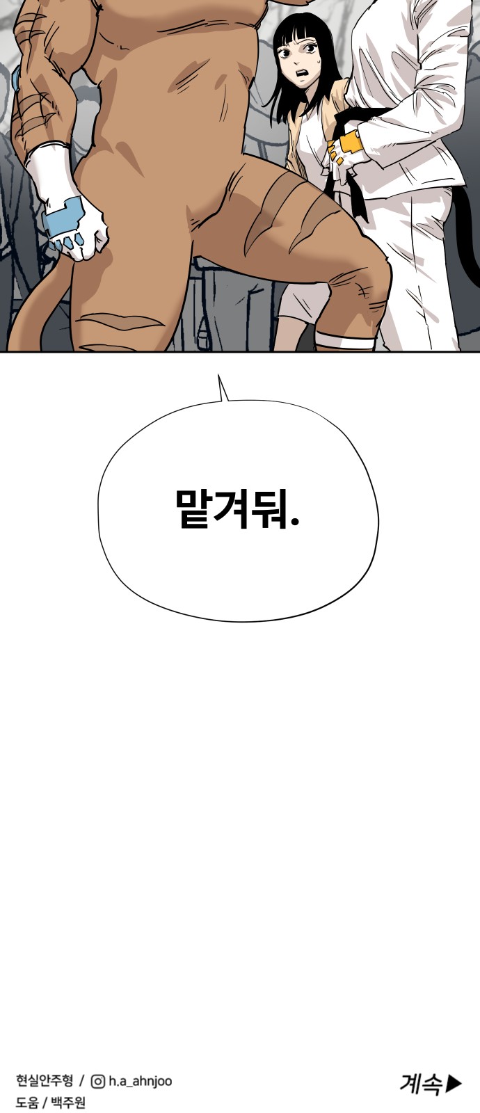 95 페이지