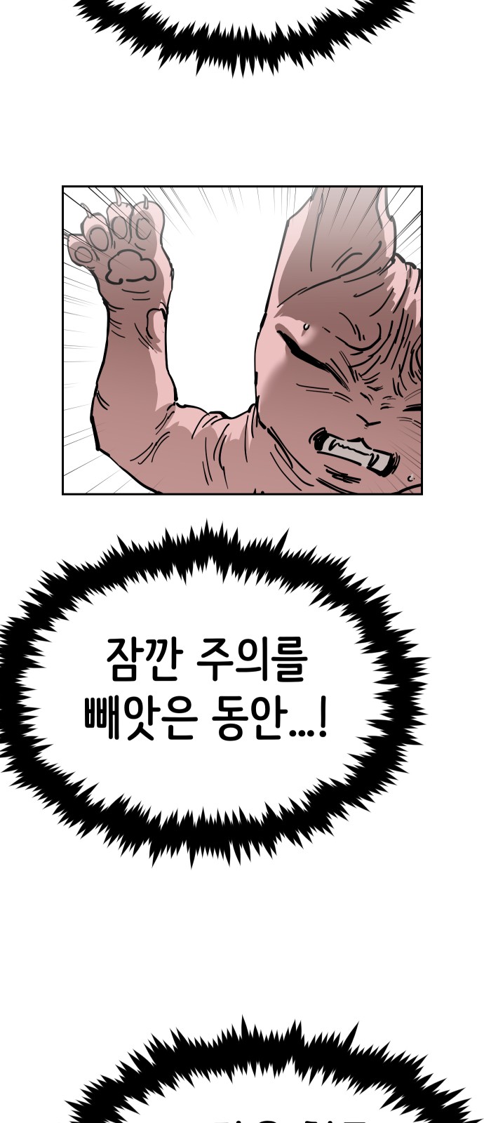 82 페이지