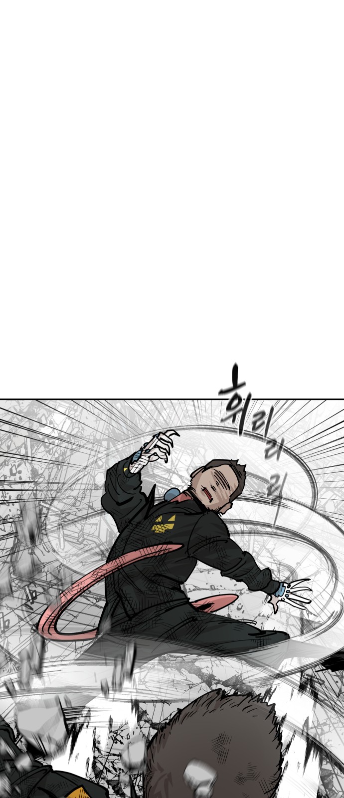 86 페이지