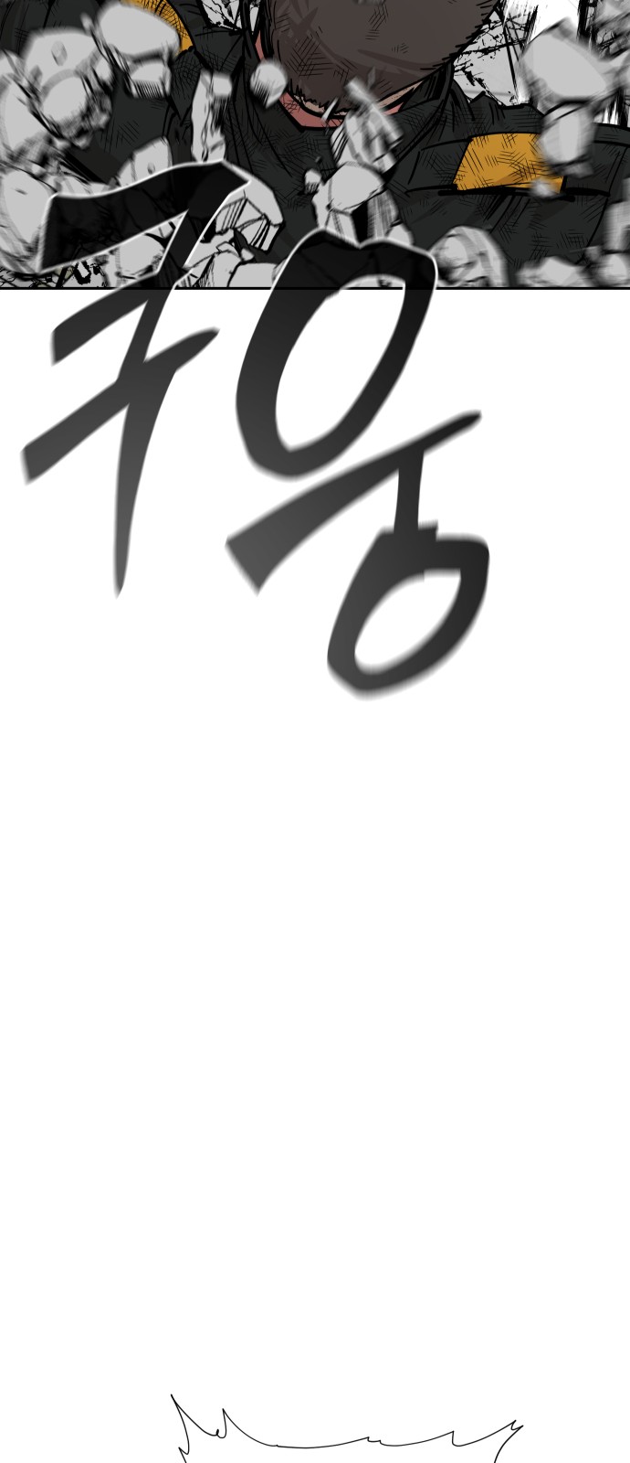 87 페이지