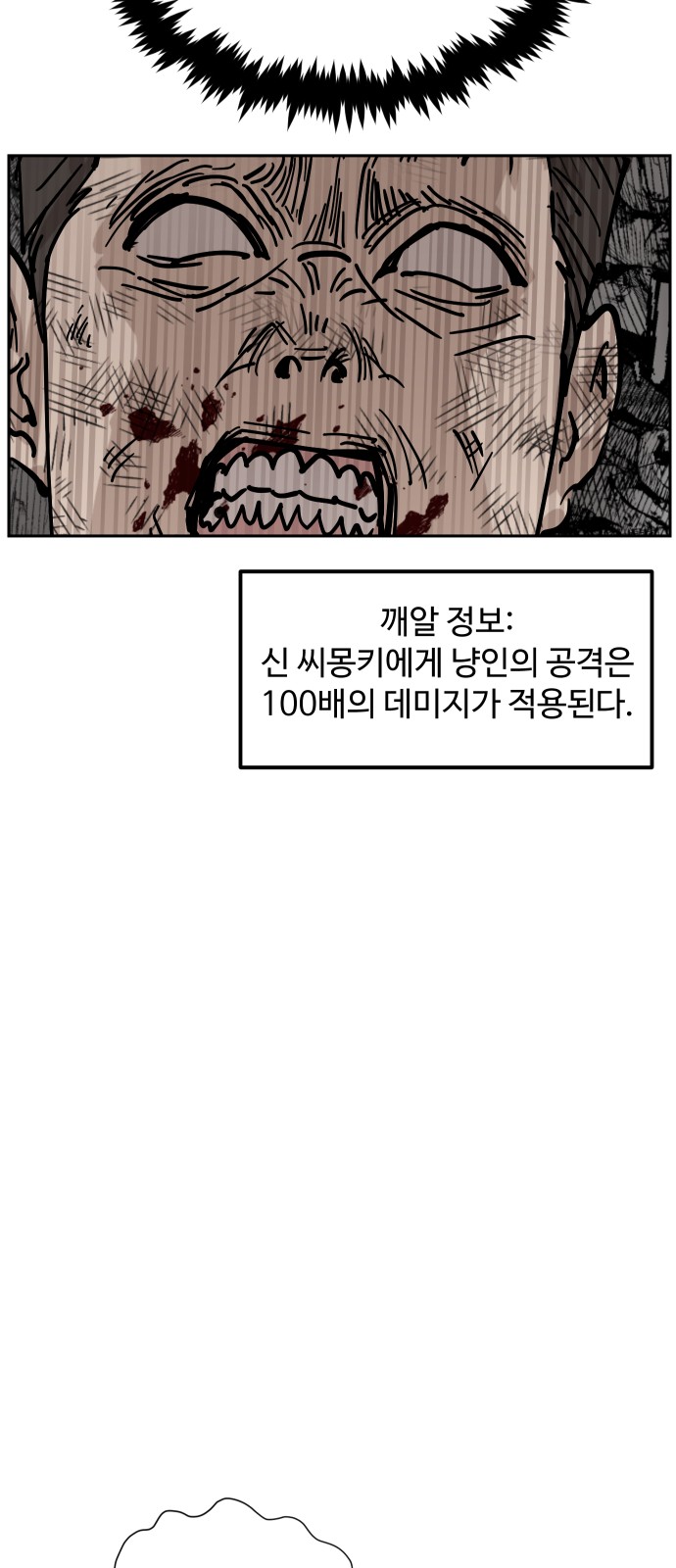 89 페이지