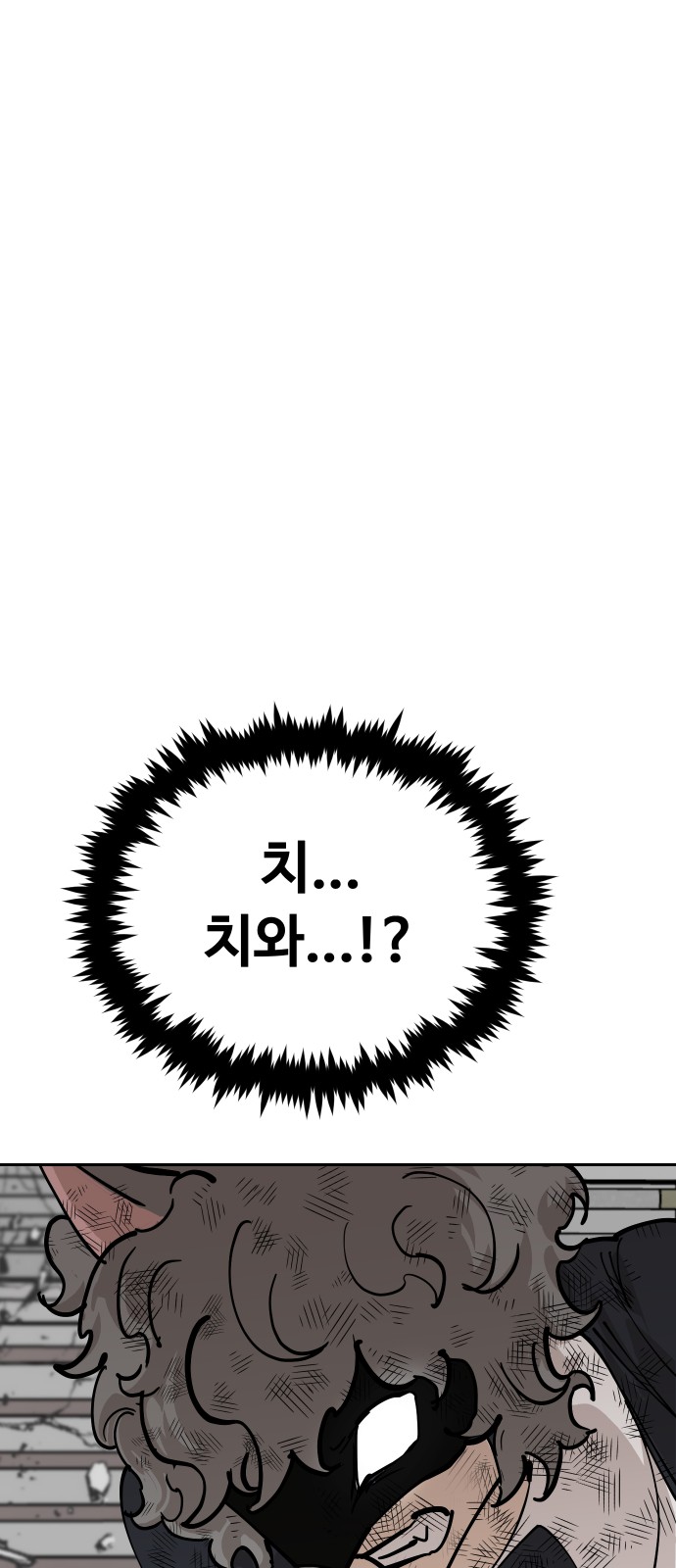 91 페이지