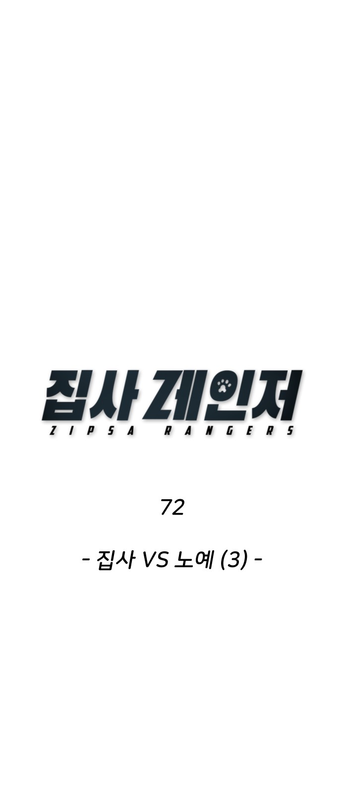 1 페이지