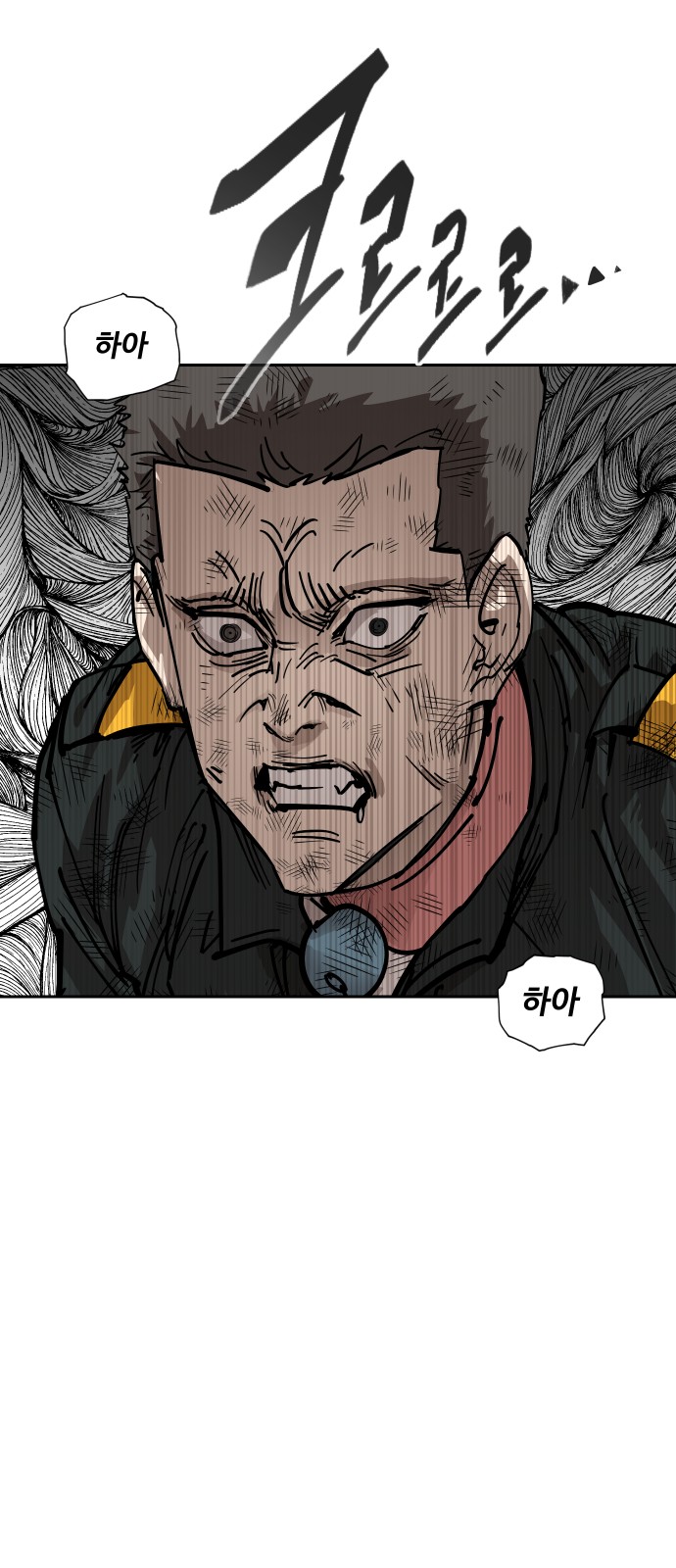 38 페이지
