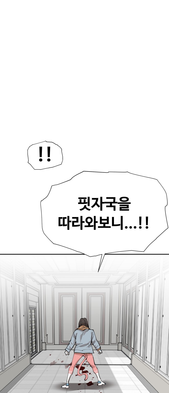 79 페이지