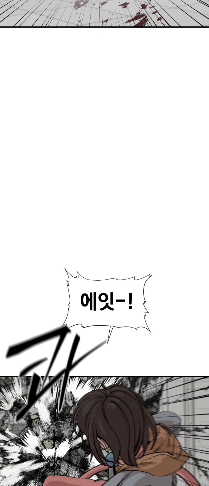 81 페이지