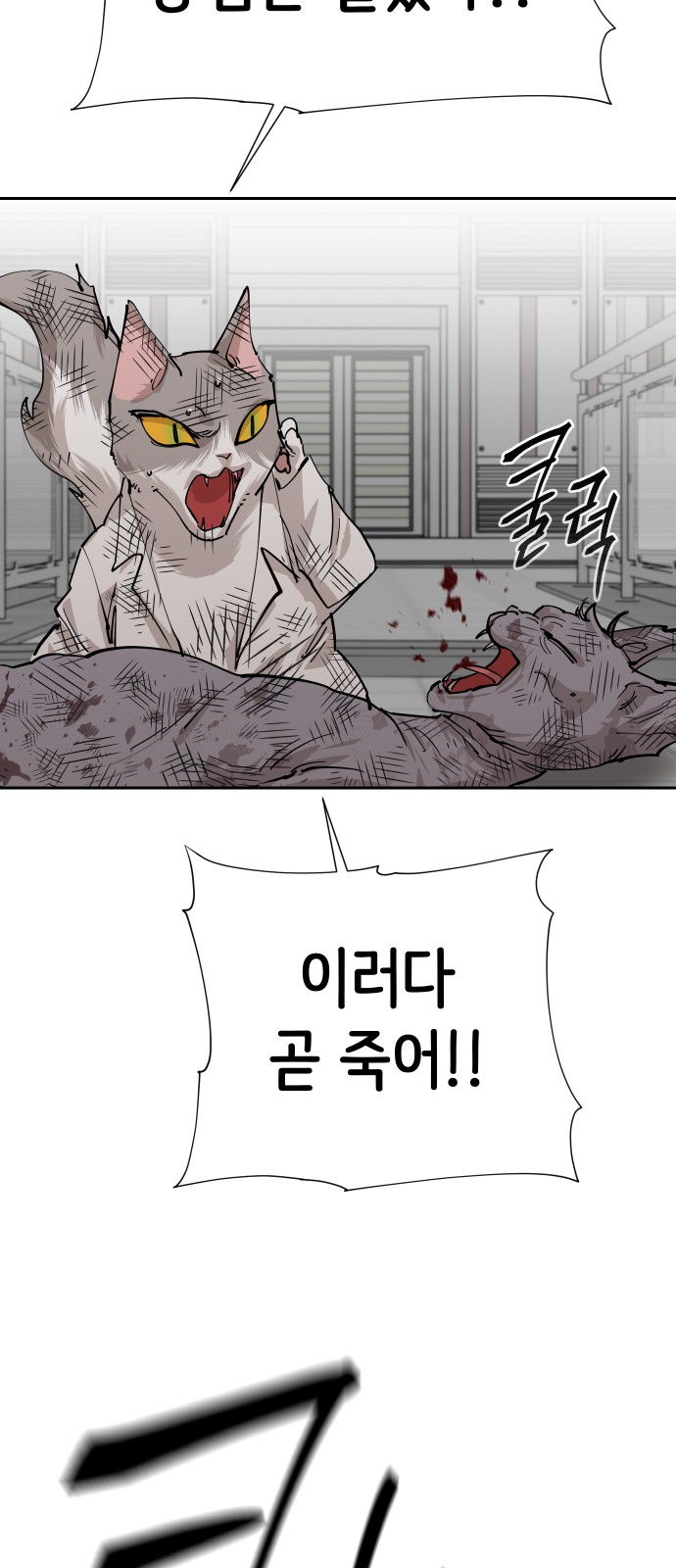 83 페이지