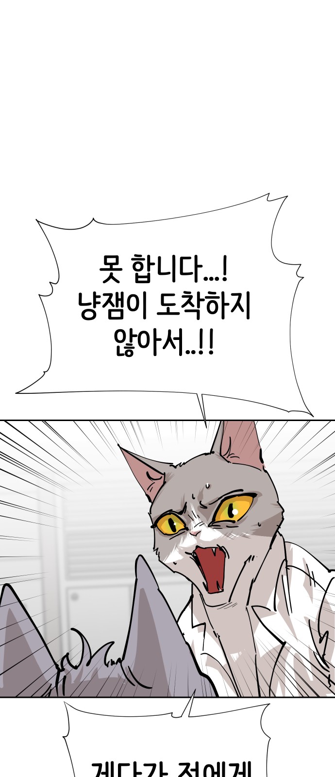 92 페이지