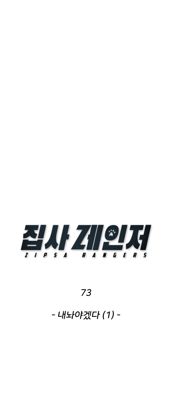 1 페이지
