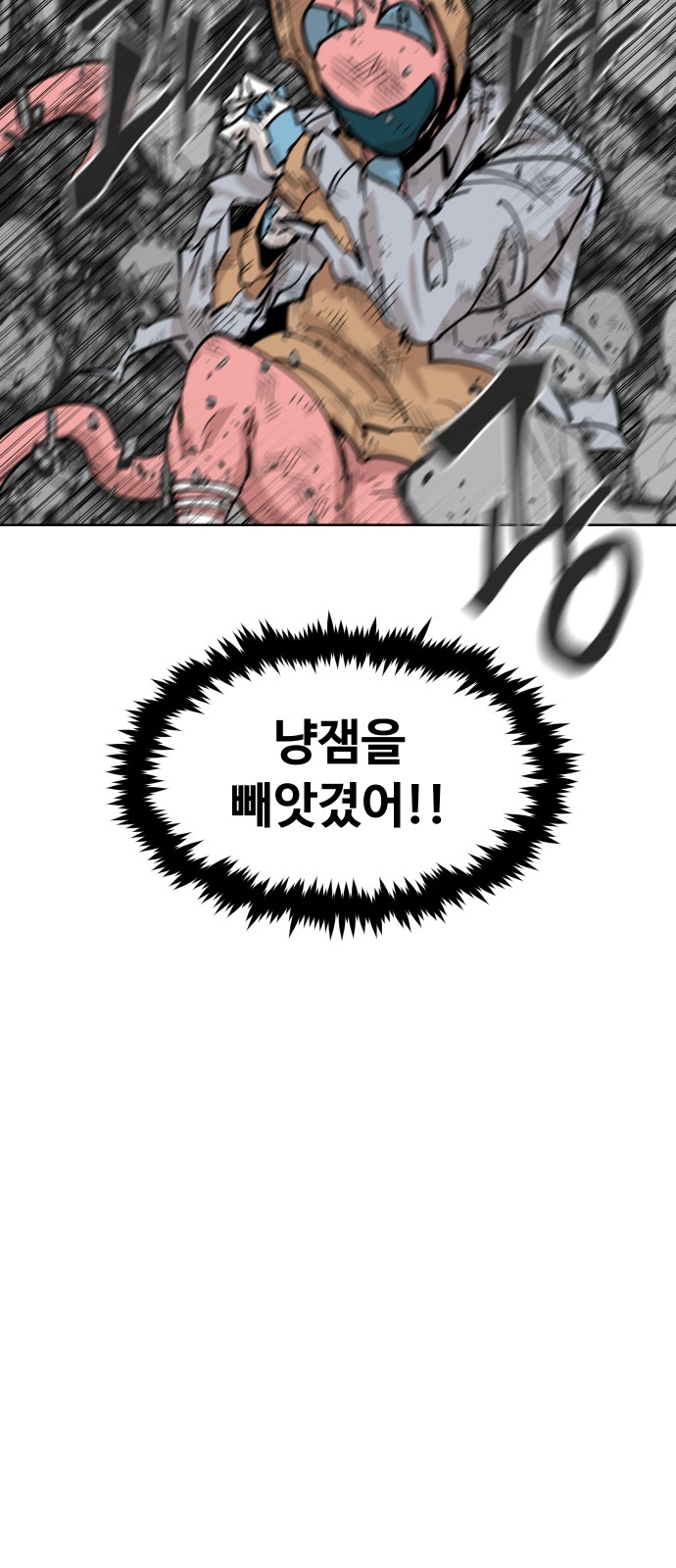 40 페이지