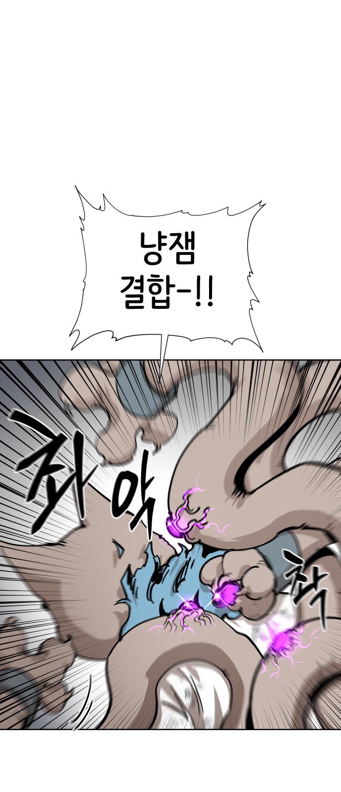 54 페이지