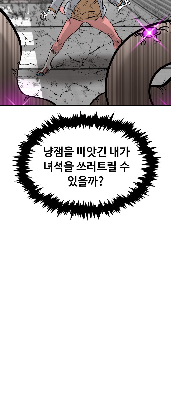 58 페이지