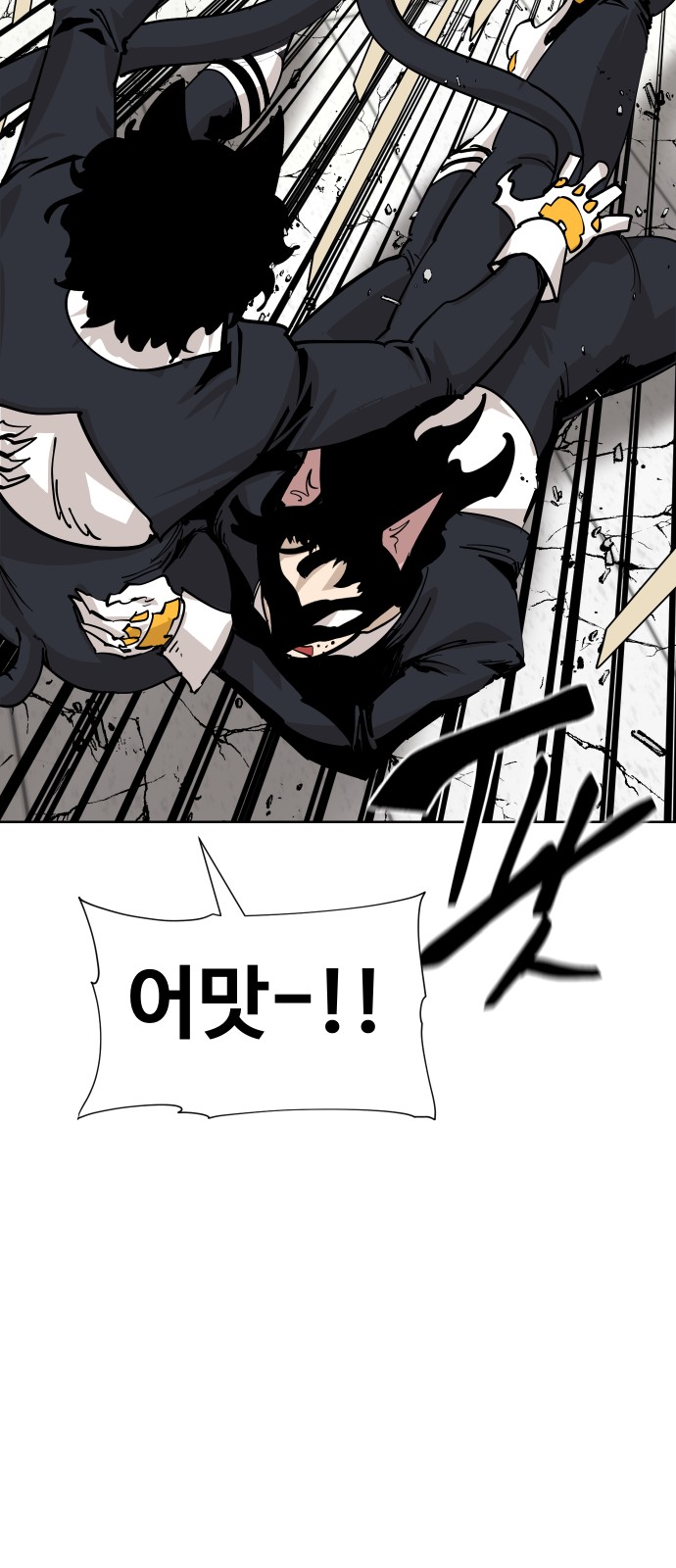 76 페이지