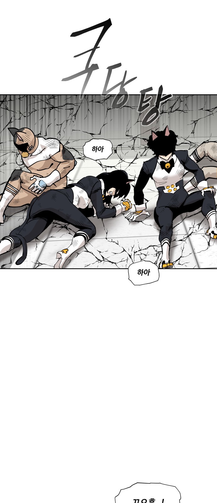77 페이지