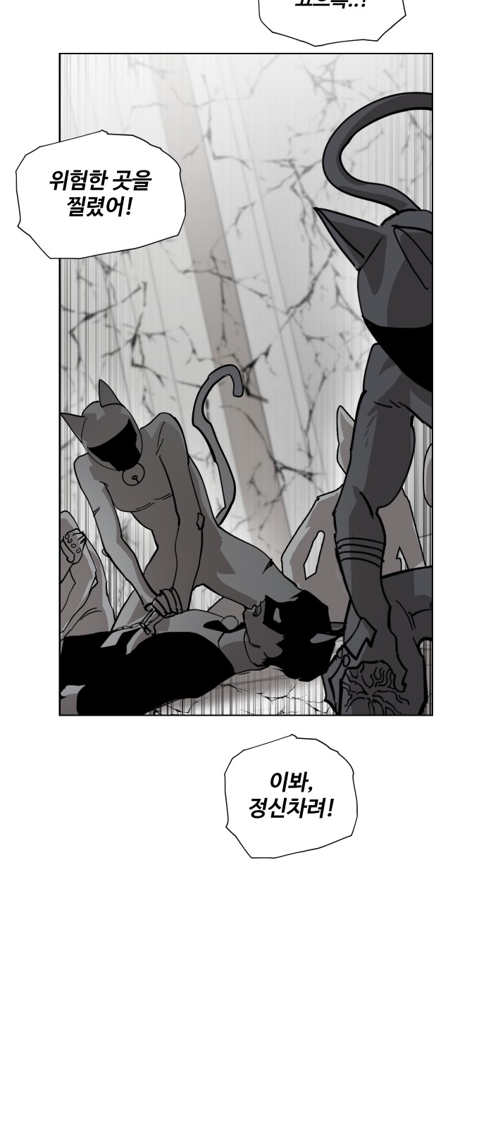 78 페이지