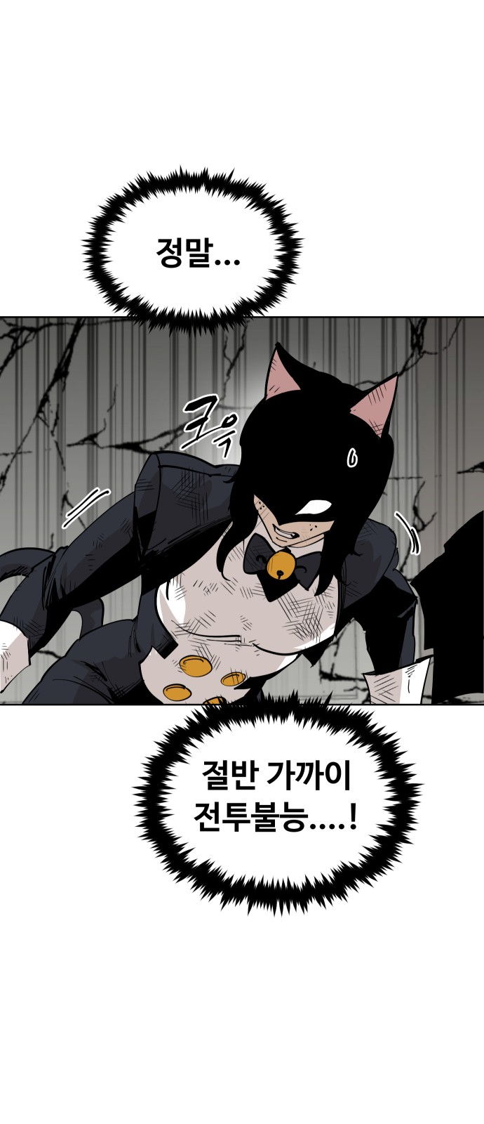 79 페이지