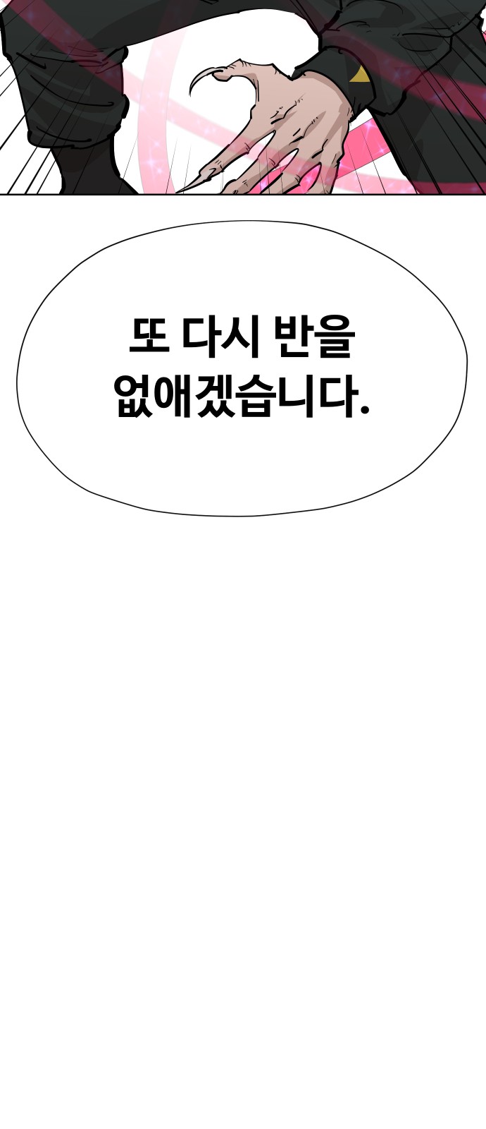 83 페이지