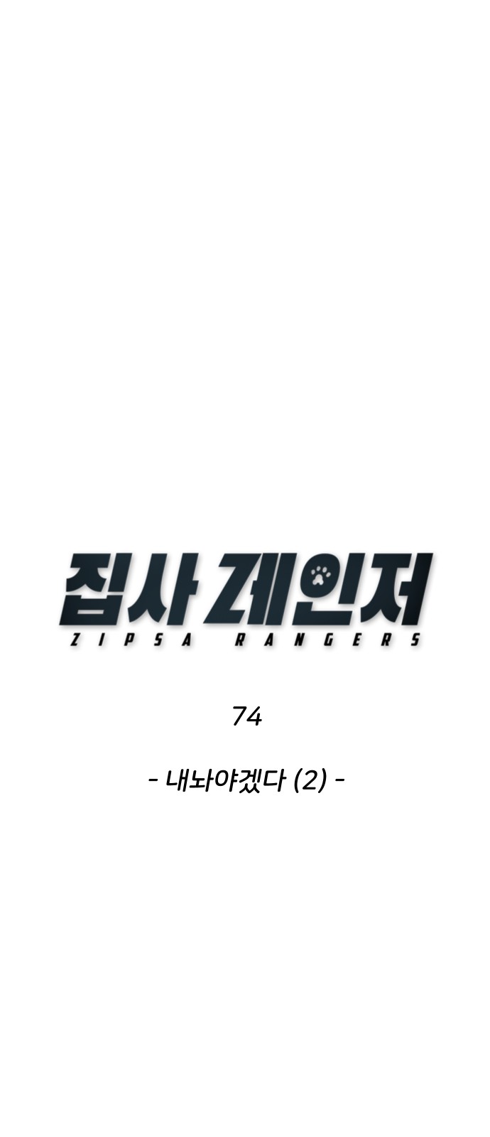 1 페이지