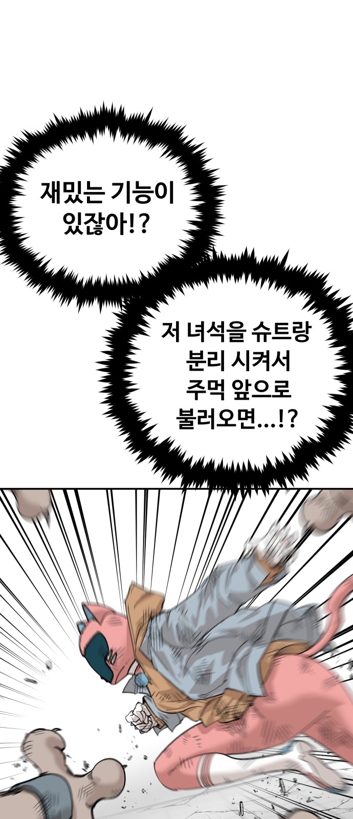 21 페이지