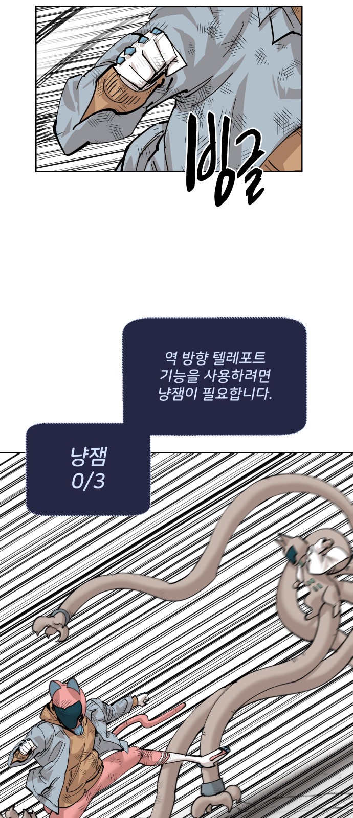 23 페이지