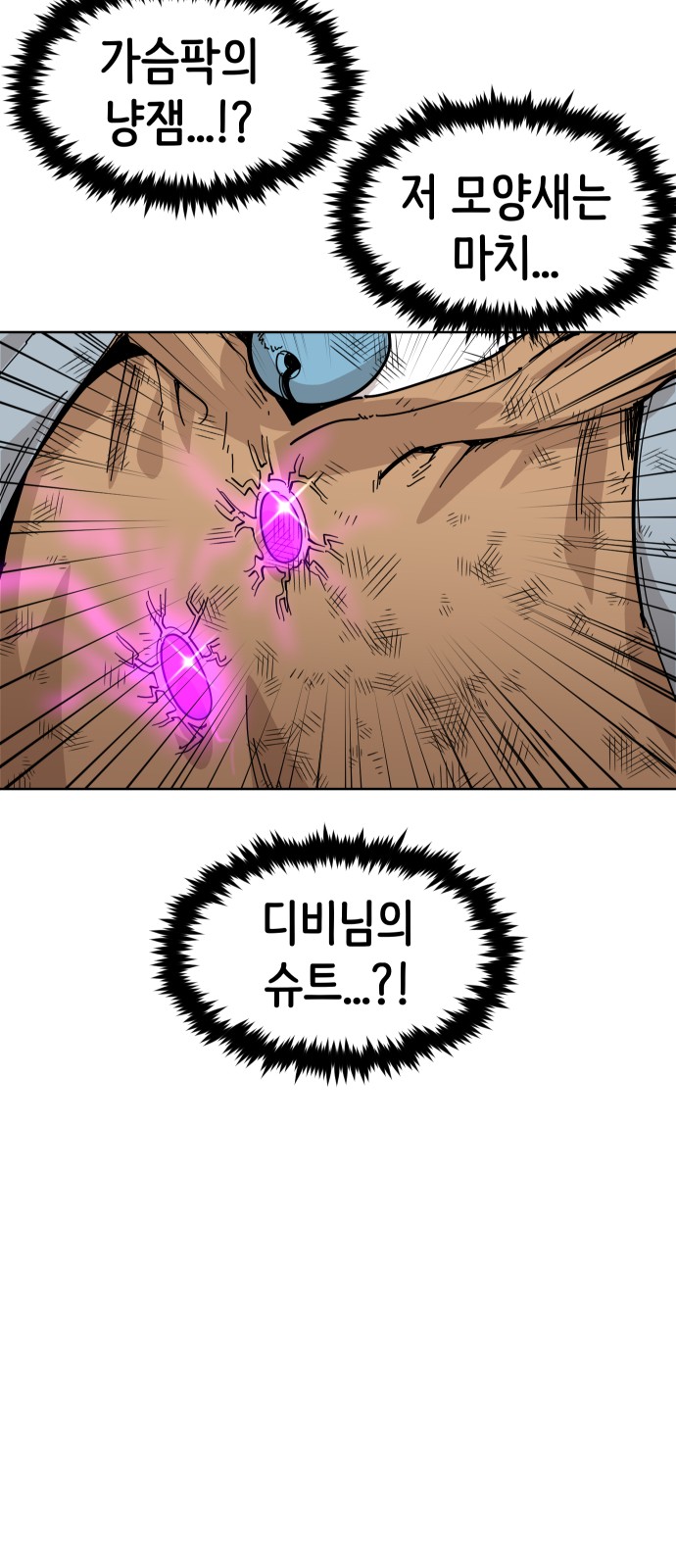 64 페이지