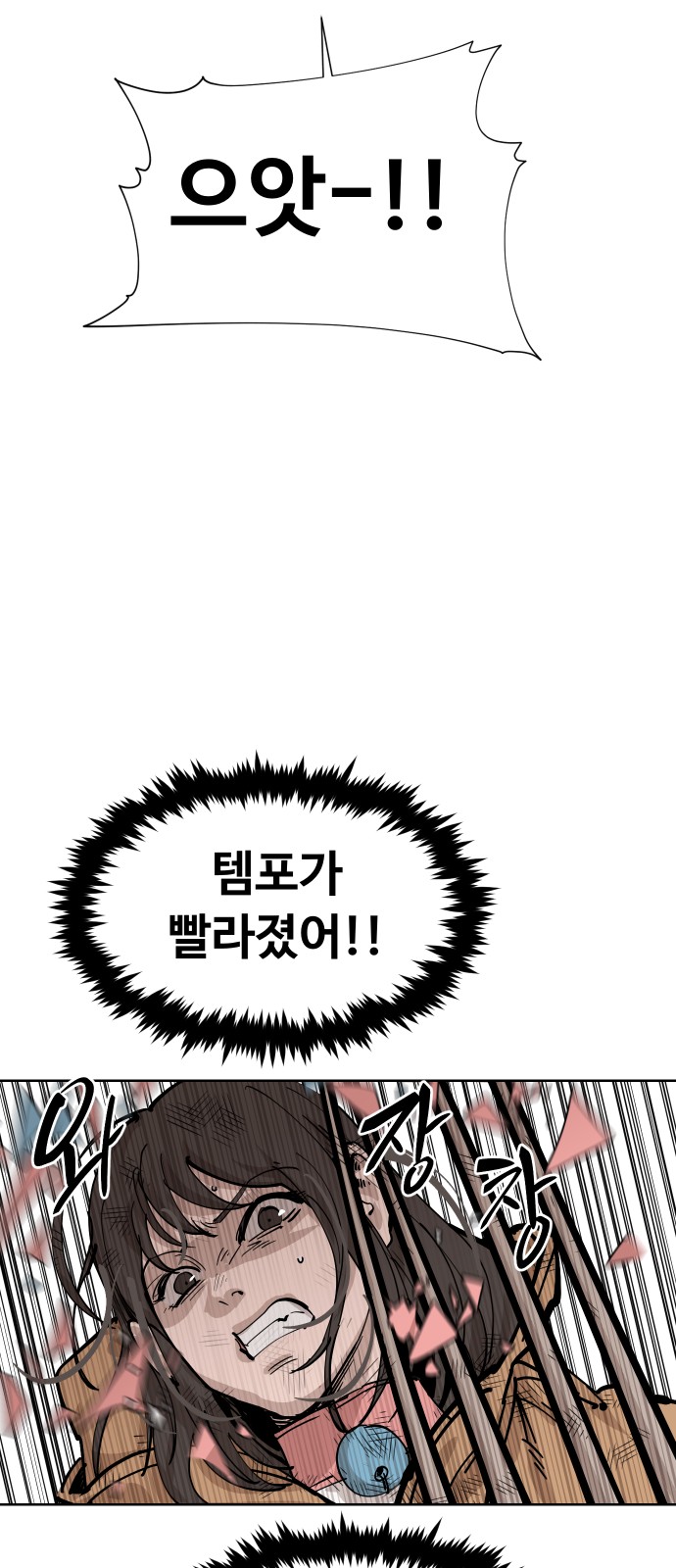 82 페이지