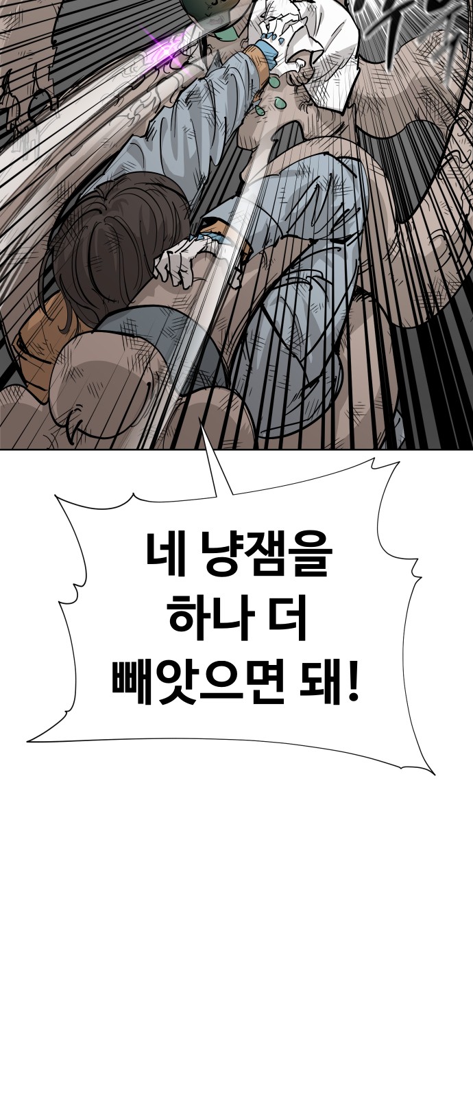 84 페이지