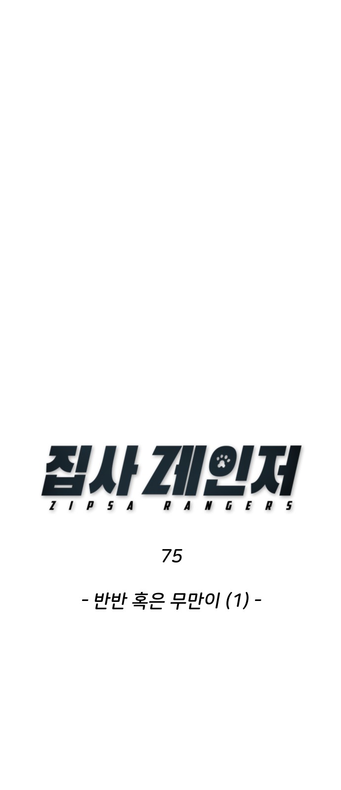 1 페이지