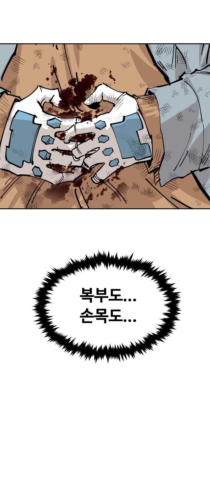 31 페이지