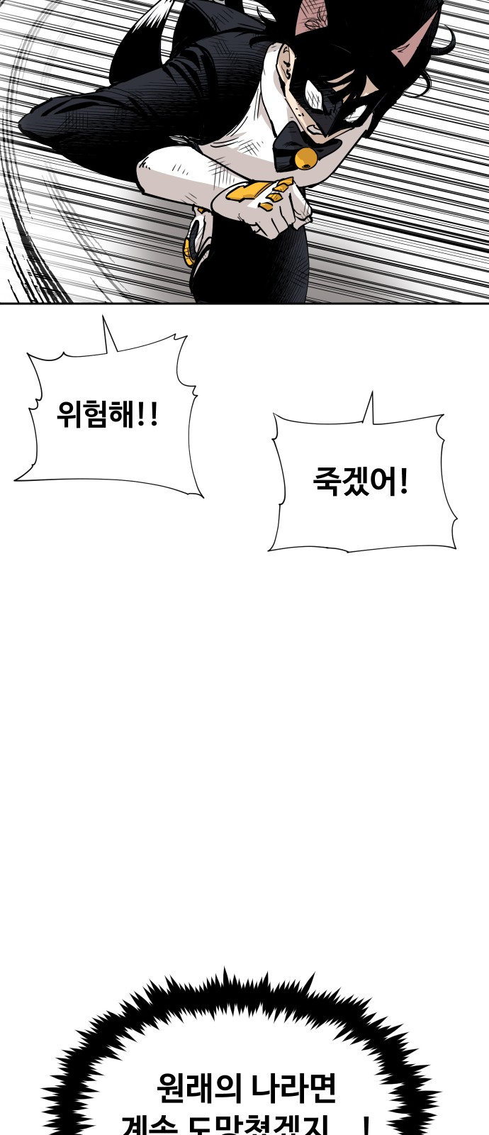 39 페이지