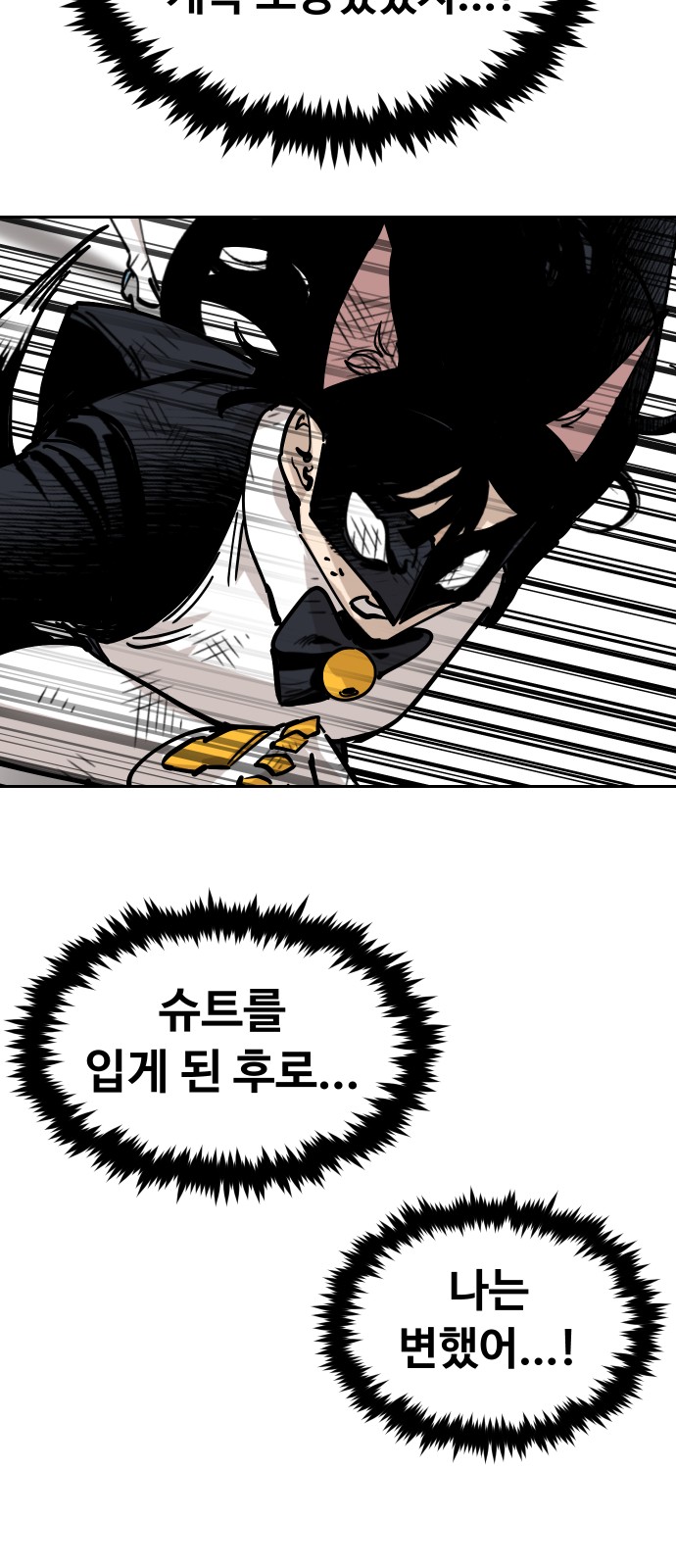 40 페이지