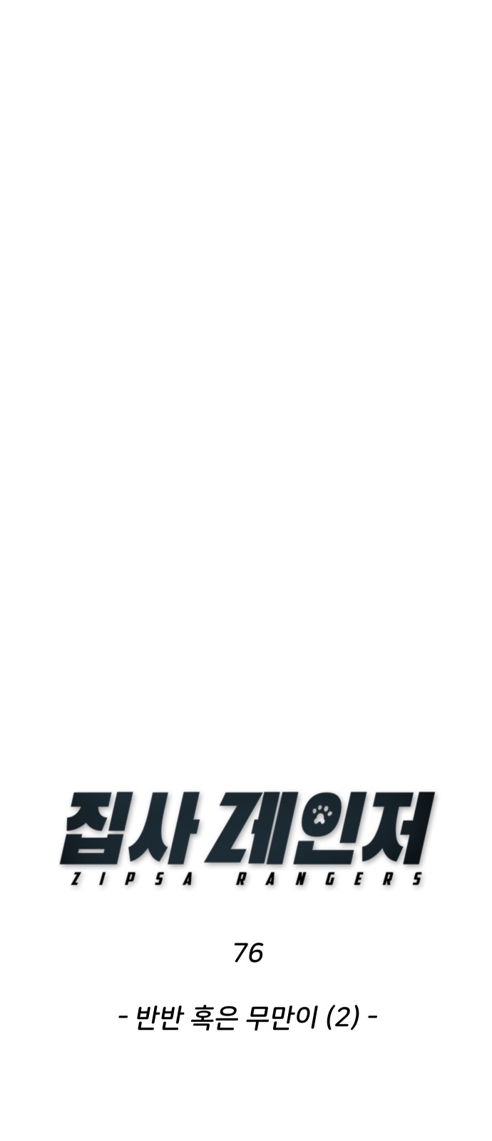 1 페이지