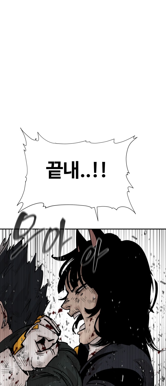 103 페이지