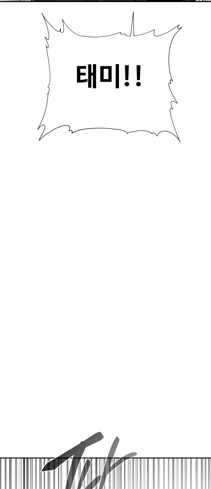 104 페이지