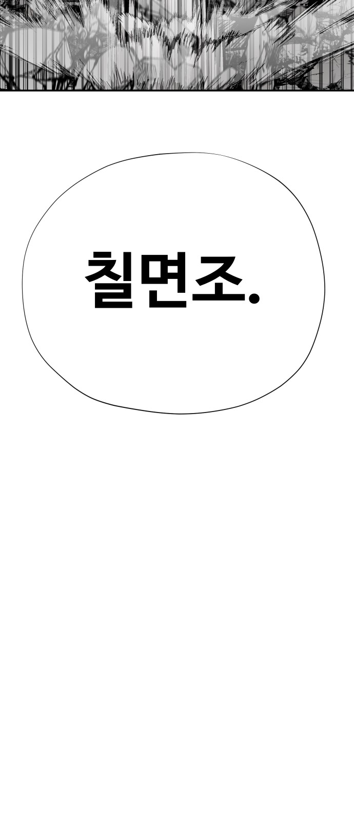 109 페이지