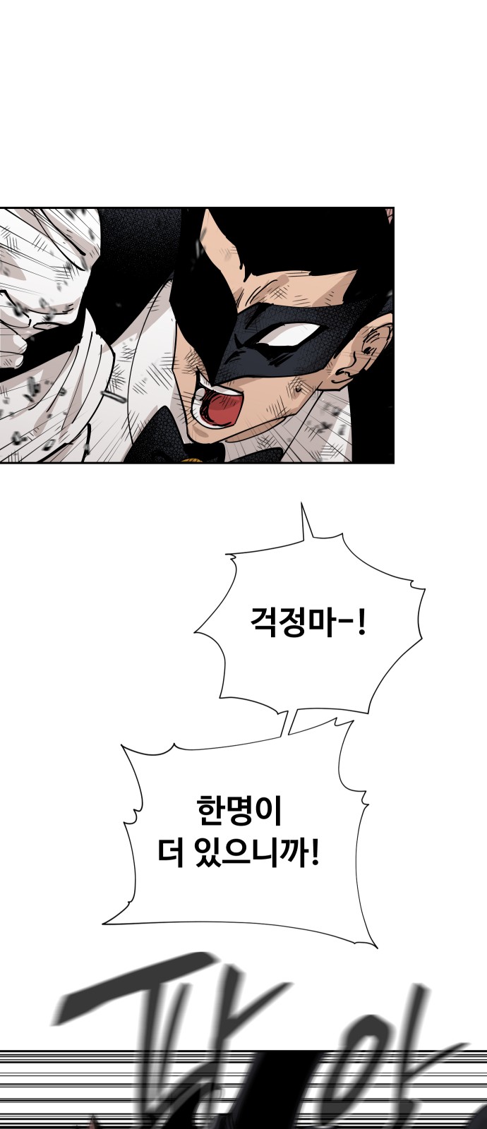 20 페이지