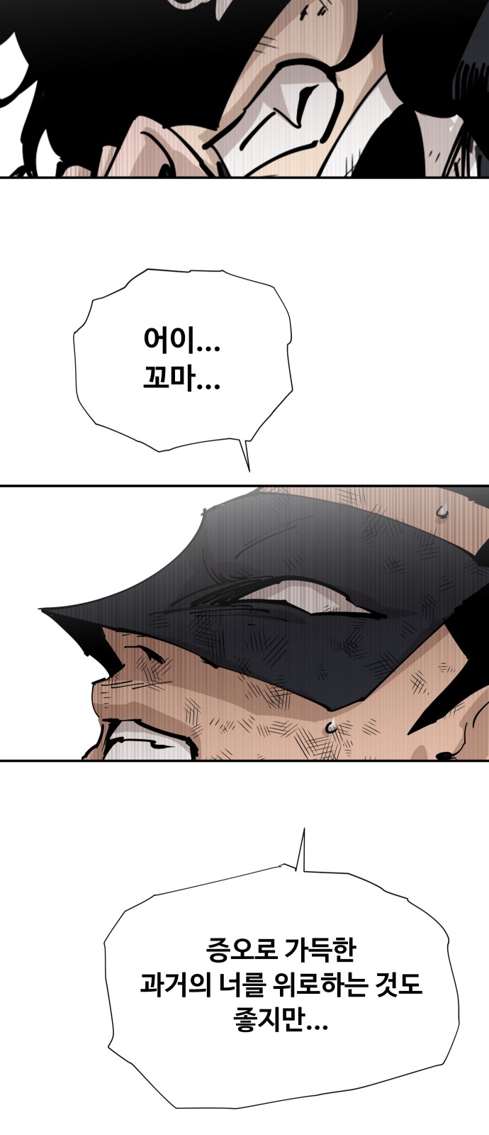 74 페이지