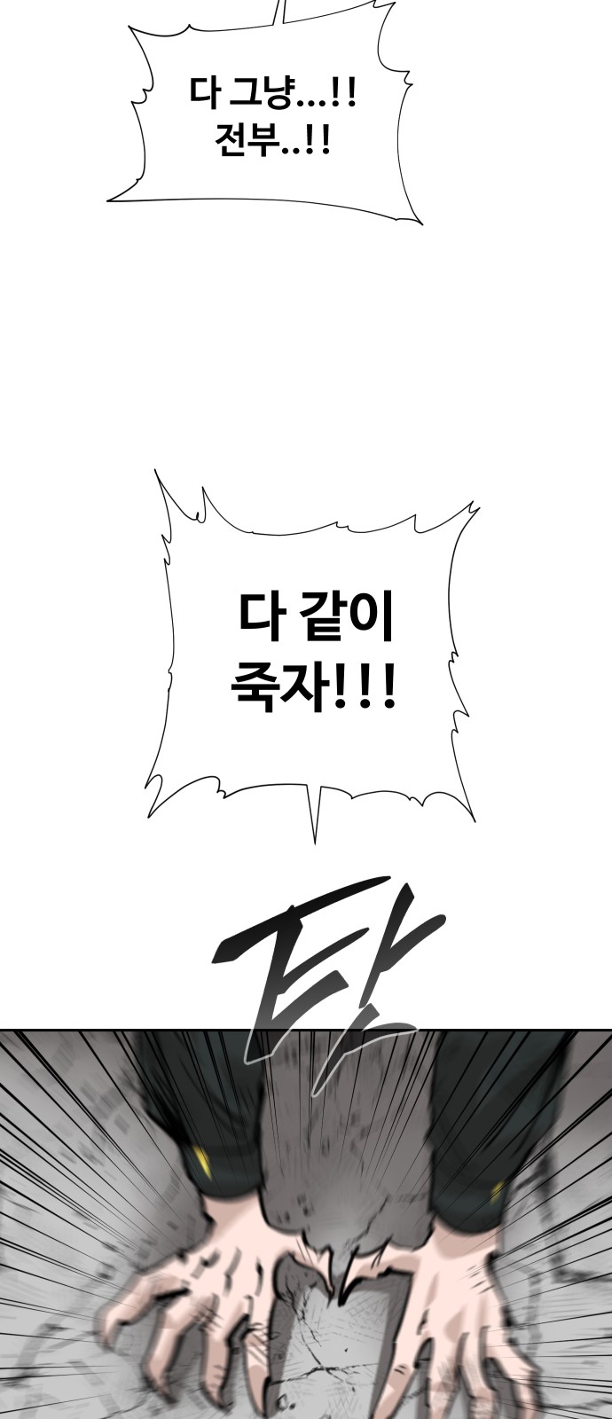 91 페이지