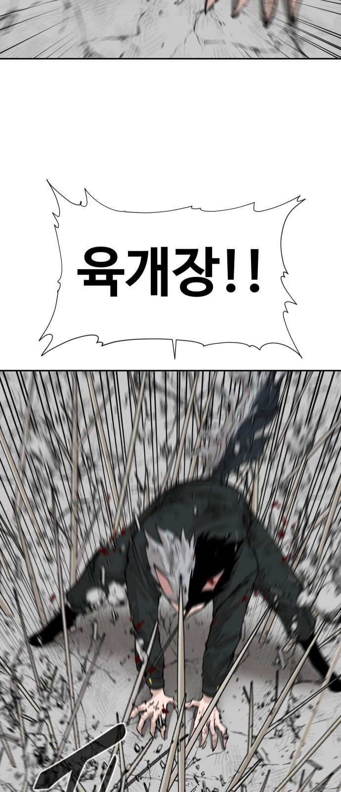 92 페이지