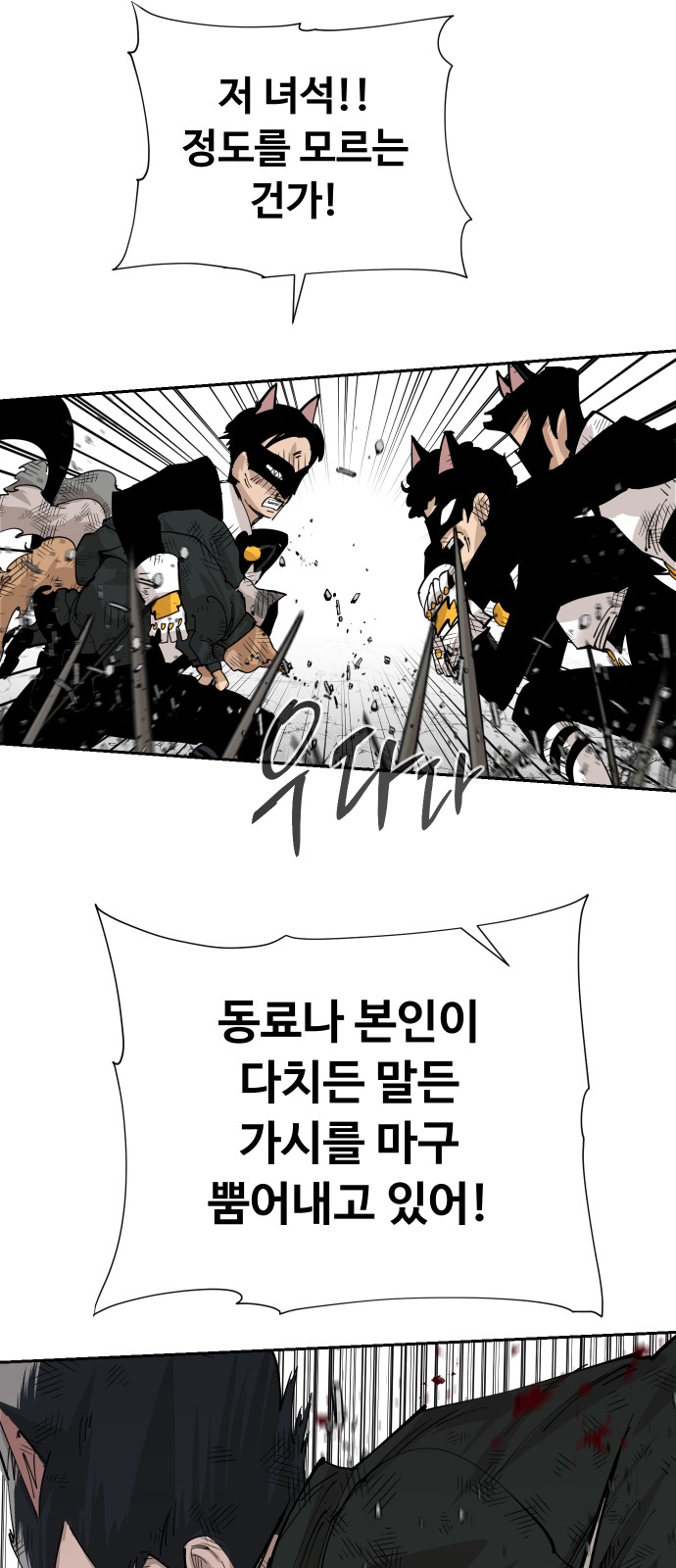 95 페이지