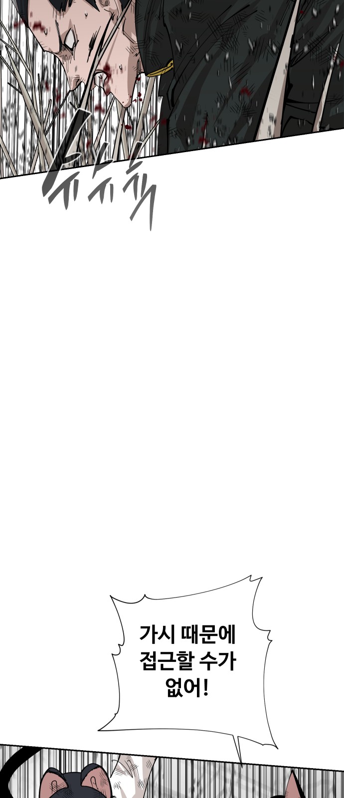96 페이지