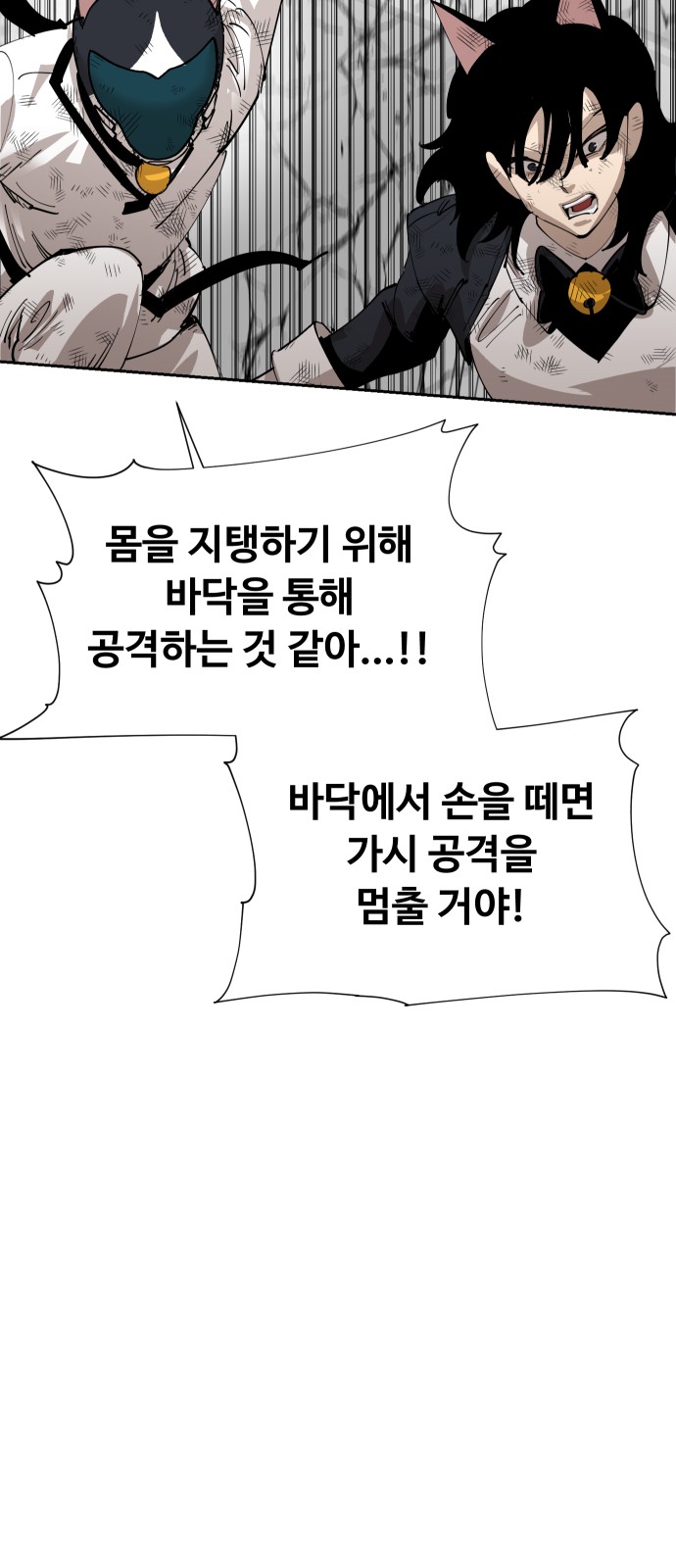 97 페이지