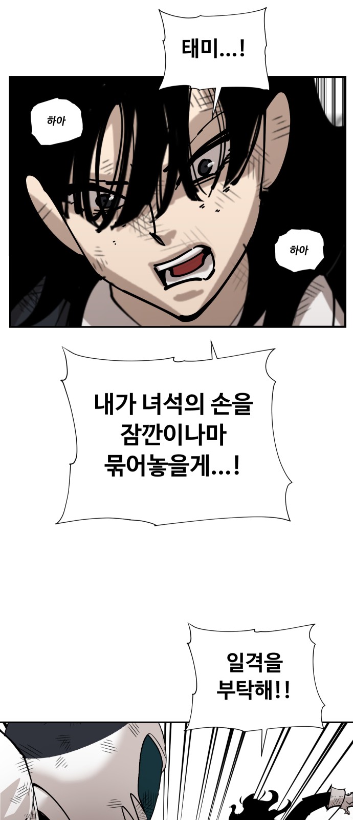 98 페이지