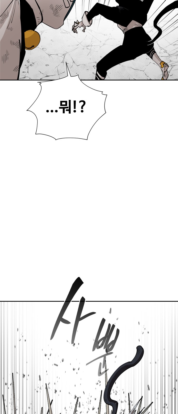 99 페이지