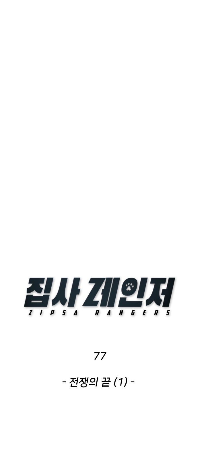 1 페이지