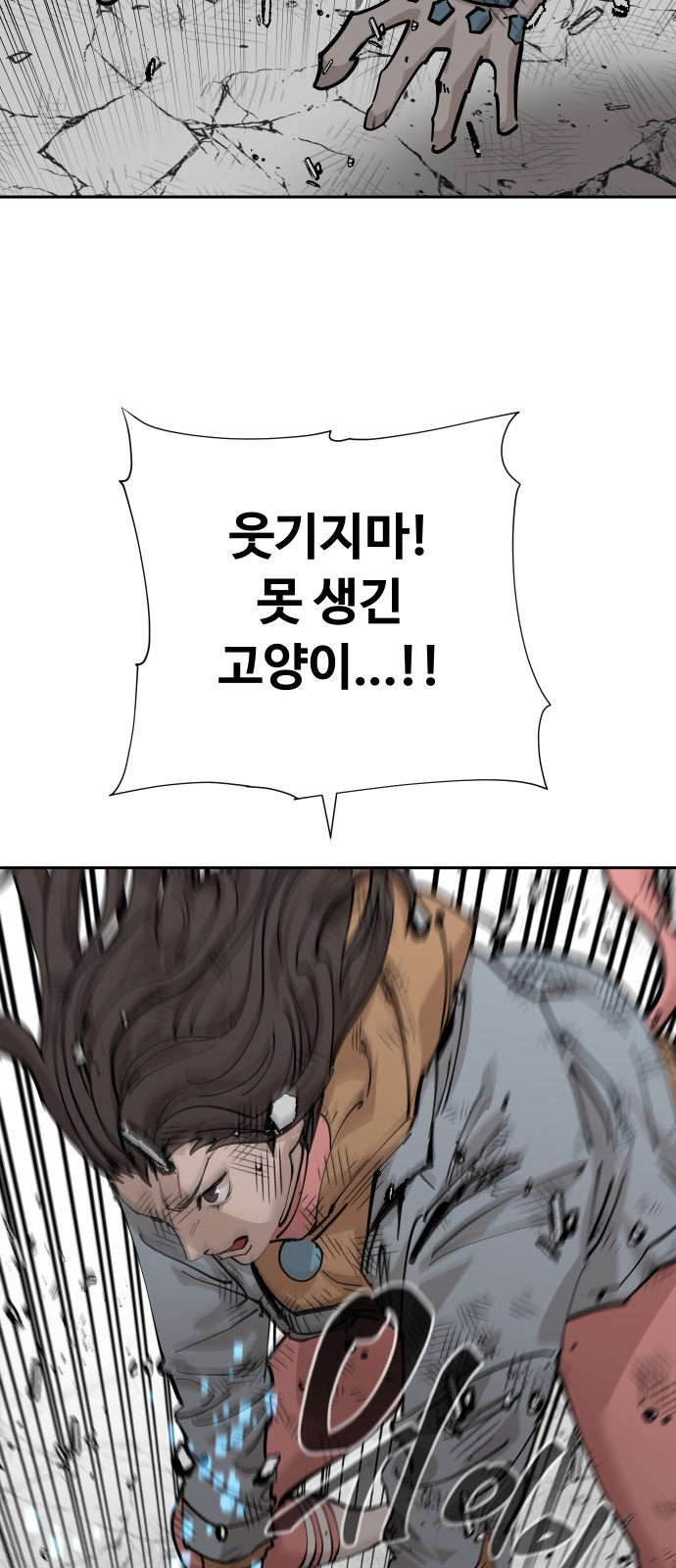 43 페이지