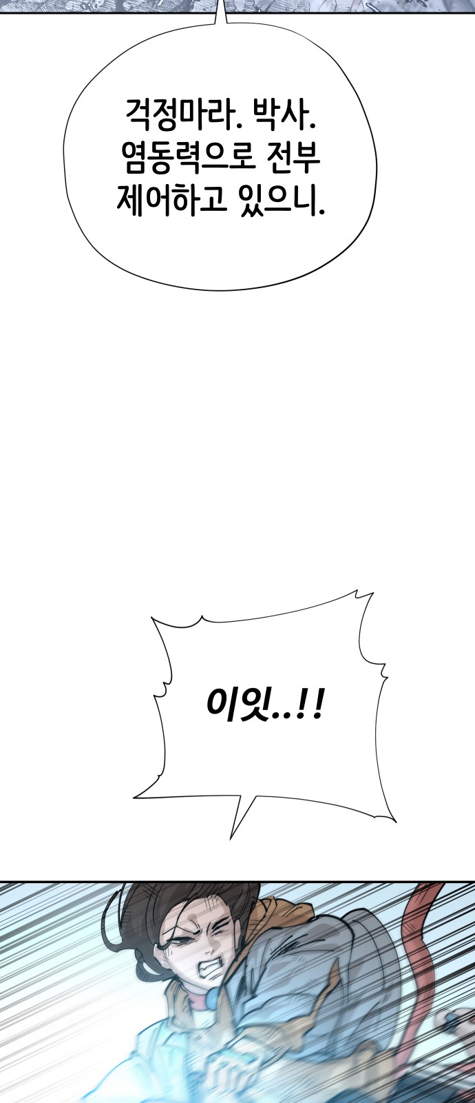 55 페이지