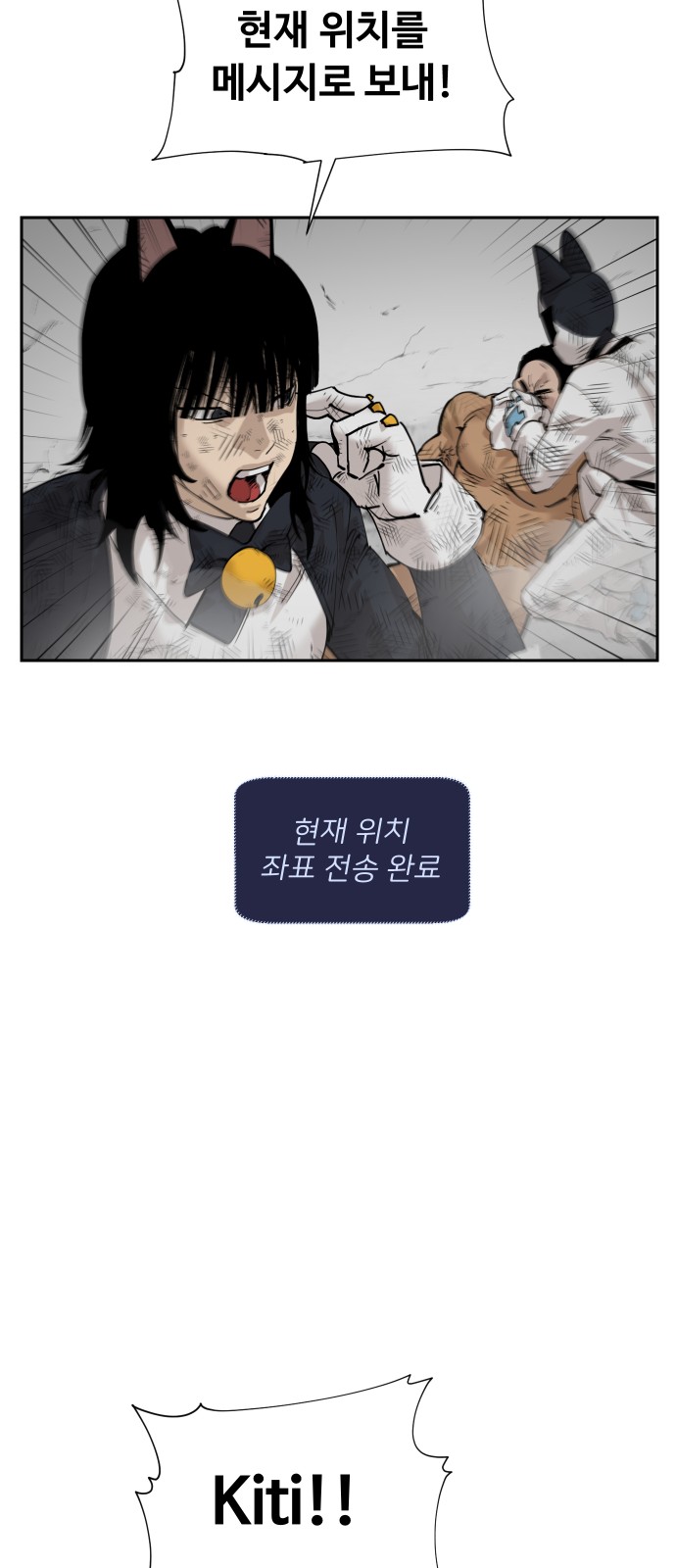 62 페이지